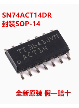 全新原装 SN74ACT14DR SN74ACT14D 丝印ACT14 封装SOIC-14