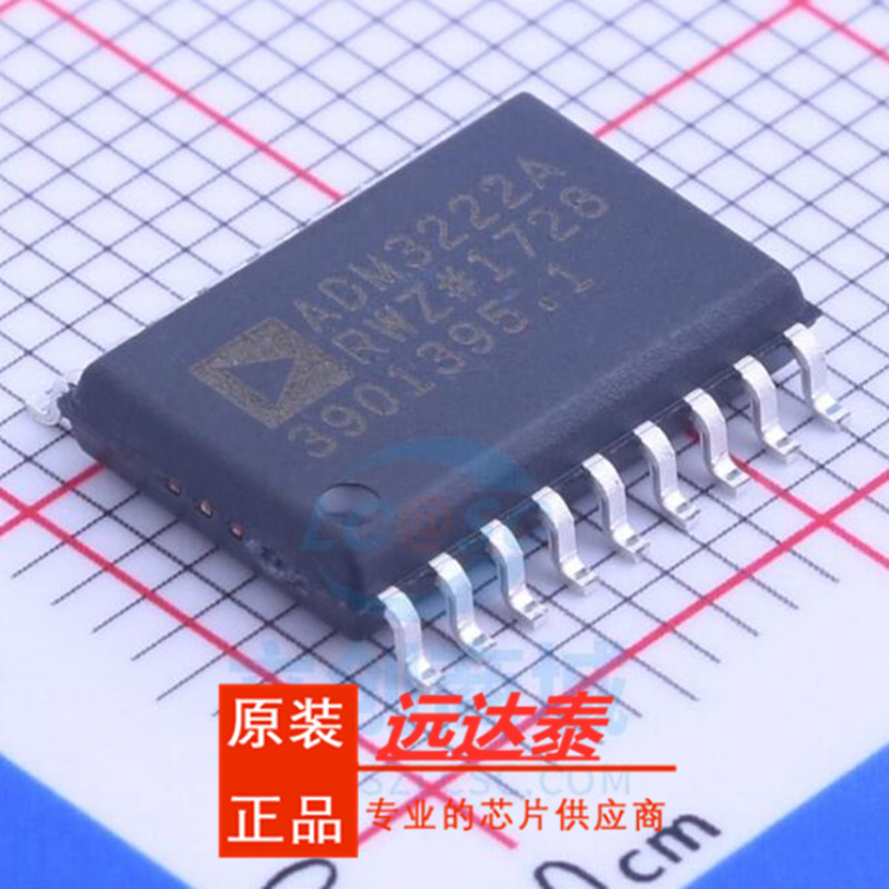 全新原装 ADM3222ARWZ ADM3222ARW 贴片SOP-18 RS232