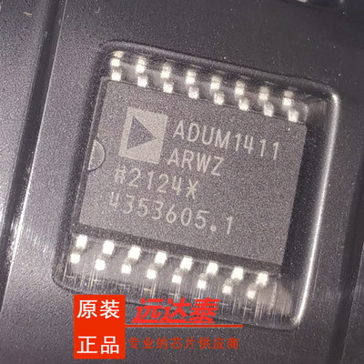 ADUM1411ARWZ数字隔离器IC
