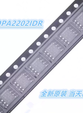 OPA2202IDR OPA2202ID OPA2202I OPA2202 封装SOIC8 全新原装