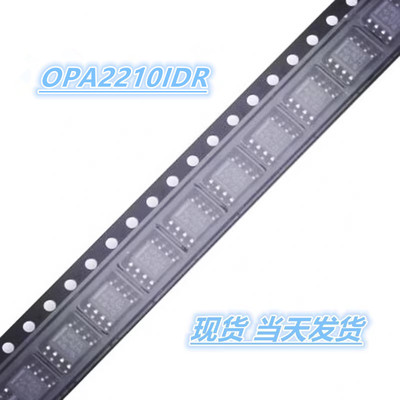 OPA2210IDR OPA2210ID OPA2210 封装SOP8 精密放大器 全新原装