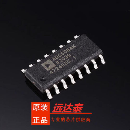 全新原装 ADG508AKRZ ADG508AKR 封装SOP16 多路复用开关 可直拍