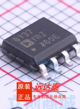 全新原装 AD8137YRZ AD8137YR AD8137 贴片SOP8 差分运放