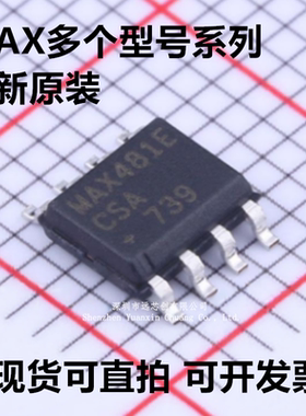 MAX3483/3085/487/3485/485/483/481/3490/1487/3082/490ECSA