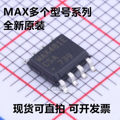 MAX3483/3085/487/3485/485/483/481/3490/1487/3082/490ECSA