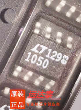 LTC1050CS8#TRPBF LTC1050CS8 贴片SOP8 精密放大器 全新原装