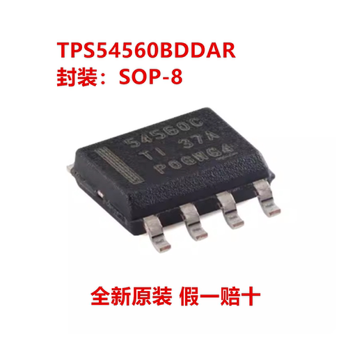 全新原装 TPS54560BDDAR 丝印54560C 降压型 5A 4.5V~60V