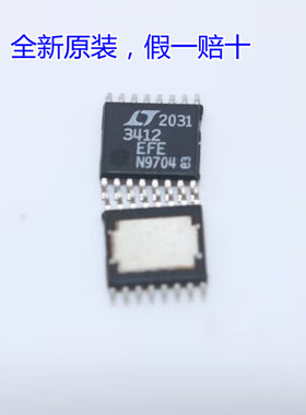 LTC3412EFE LT3412EFE 3412EFE 贴片TSSOP16 全新原装 LT