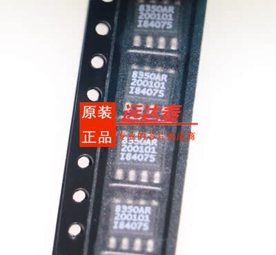 全新原装 AD8350ARZ20-REEL7 AD8350ARZ20 封装SOP-8射频放大器芯