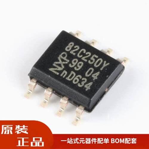 PCA82C250T/YM PCA82C250T 丝印82C250Y 封装SOP-8 全新原装