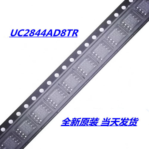 UC2844AD8TR UC2844AD8 封装SOP8 丝印UC2844A