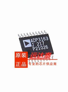 ADP3163JRU-REEL ADP3163JRU 封装TSSOP-20 全新原装 ADI芯片