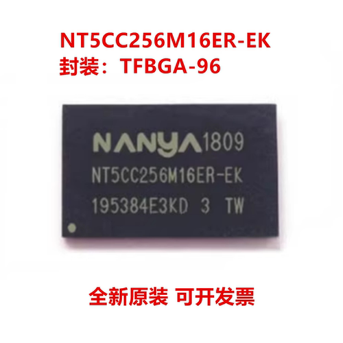 全新原装 NT5CC256M16ER-EK NT5CC256M16ER 封装TFBGA-96