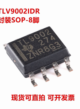 全新原装 TLV9002IDR TLV9002ID TLV9002 封装SOP-8 运算放大器