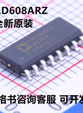 ADI全新原装AD608ARZ AD608ARZ-REEL7封装SOIC-16 RF混频器