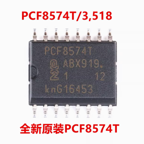 全新原装 PCF8574T/3,518 PCF8574T 封装SOIC-16