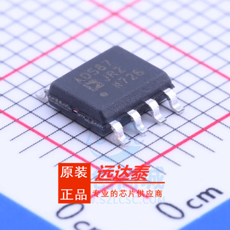 全新原装 AD587JRZ AD587JR AD587 贴片SOP8 电压基准芯片IC