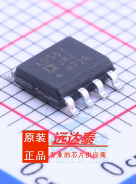全新原装 AD587JRZ AD587JR AD587 贴片SOP8 电压基准芯片IC