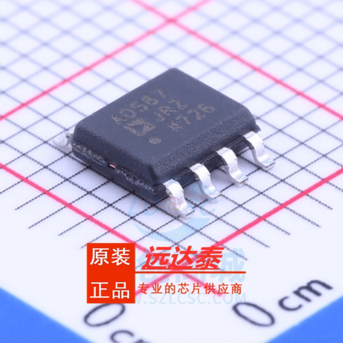 全新原装 AD587JRZ AD587JR AD587 贴片SOP8 电压基准芯片IC