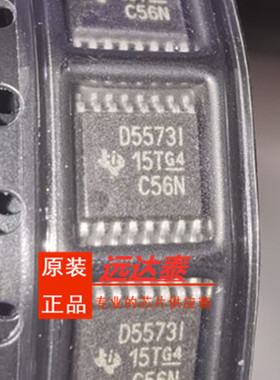 全新原装DAC5573IPWR DAC5573IPW 数模转换器 贴片TSSOP16 可直拍