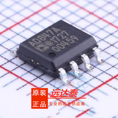 AD847ARZ精密放大器IC