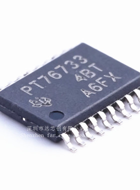 全新原装 TPS76733QPWPR TPS76733QPWP 丝印PT76733 封装TSSOP-20