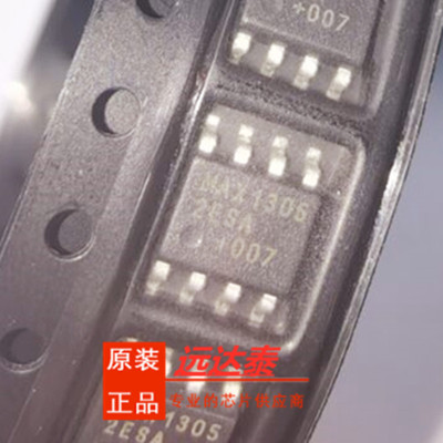 全新原装 MAX13052ESA MAX13052ESA+ 封装SOP-8 CAN 接口集成电路