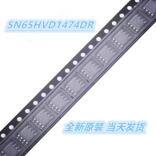 SN65HVD1474DR SN65HVD1474D 封装SOP8 丝印VD1474 全新原装
