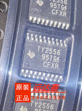全新原装TLV2556IPWR TLV2556IPW TSSOP20 丝印TY2556 模数转换器