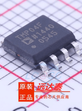 全新原装 TMP04FSZ TMP04FS TMP04F 贴片SOP8 温度传感器