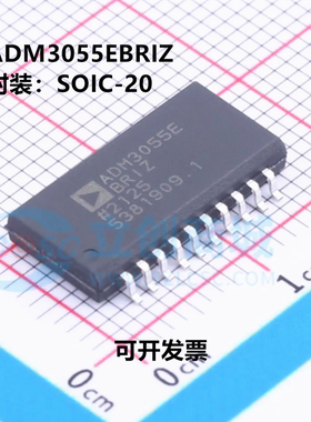 全新原装 ADM3055EBRIZ-RL ADM3055EBRIZ SOP-20 隔离式CAN收发器