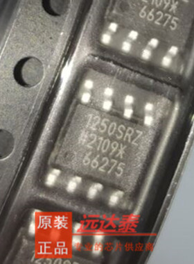 全新原装 ADUM1250SRZ 丝印1250SRZ 封装SOP8  数字隔离器 IC芯片