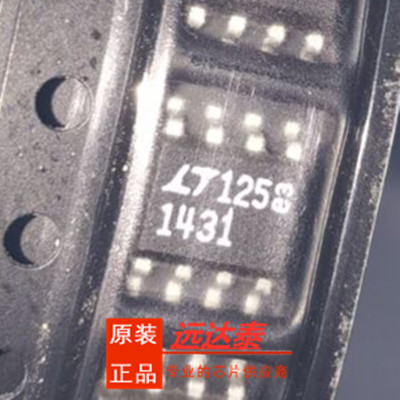LT1431CS8参考电压IC芯片