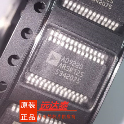 AD9220ARSZ AD9220A 封装SSOP-28 模数转换器- 全新原装