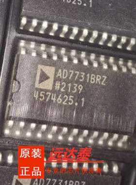 全新原装 AD7731BRZ AD7731BR 封装SOIC-24 模数转换器 IC芯片