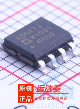 AD847JRZ AD847JR AD847全新原装 贴片SOP8 精密放大器