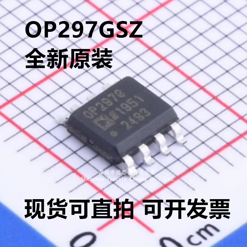 OP297GSZ-REEL7 OP297GSZ OP297G 封装SOP-8 精密运放 全新原装