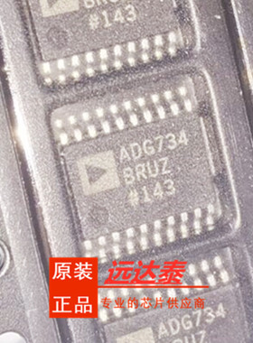 ADG734BRUZ ADG734BRU 贴片 TSSOP20 模拟开关 全新原装
