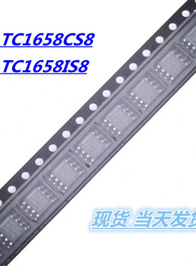 LTC1658CS8 LTC1658IS8 LTC1658 封装SOP8 数模转换器 全新原装