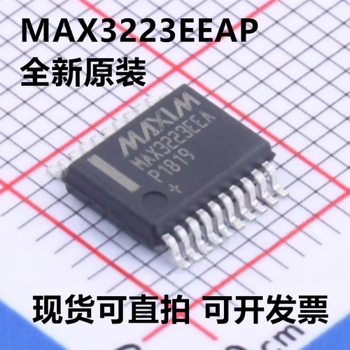 MAX3223EEAP+T MAX3223EEAP 美信 封装SSOP-20 收发器