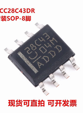 全新原装 UCC28C43DR UCC28C43D 丝印28C43 封装SOIC-8脚