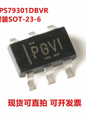 全新原装 TPS79301DBVR TPS79301DBV 封装SOT-23-6 丝印PGVI