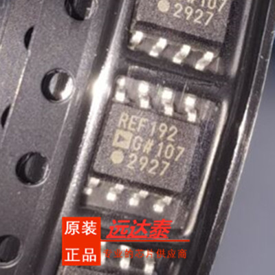 REF192GSZ参考电压IC芯片