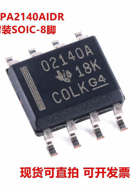 全新原装 OPA2140AID OPA2140AIDR 丝印02140A 封装SOIC-8