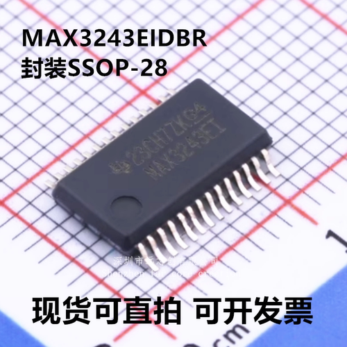全新原装 MAX3243EIDBR MAX3243EIDB MAX3243EI 封装SSOP-28