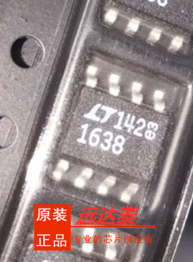 全新原装 LT1638CS8 LT1638CS8#TRPBF 封装SOP8 精密放大器IC芯片
