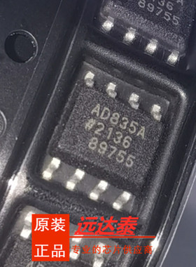 全新原装 AD835ARZ AD835AR AD835A 封装SOP8 增效器/分频器 IC
