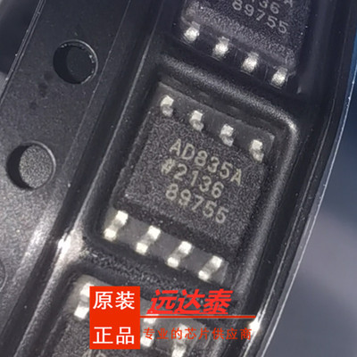 AD835ARZ增效器/分频器IC