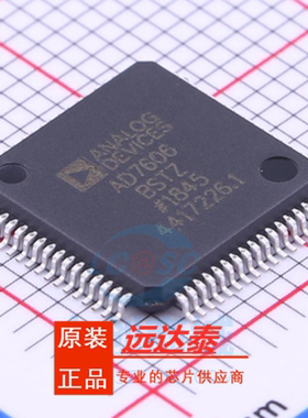 全新原装 AD7606BSTZ AD7606BST 封装LQFP64 模数转换器