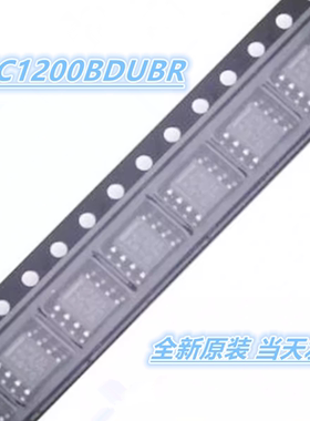 MC1200BDUBR MC1200BDUB 封装SOIC8 德州 全新原装